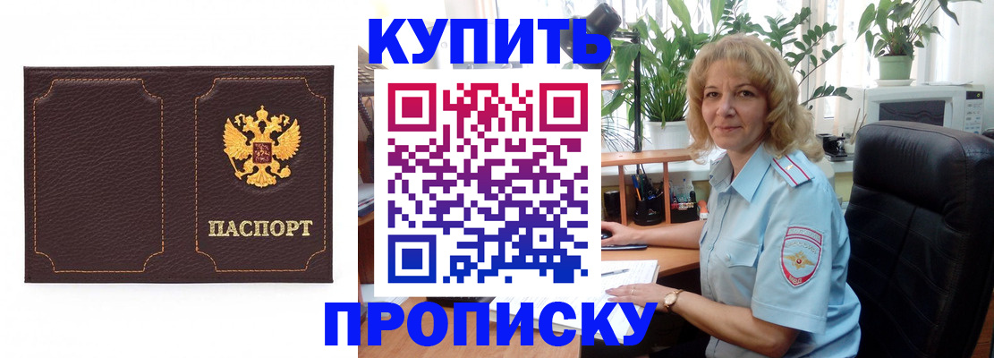 временная регистрация адрес в Торопеце