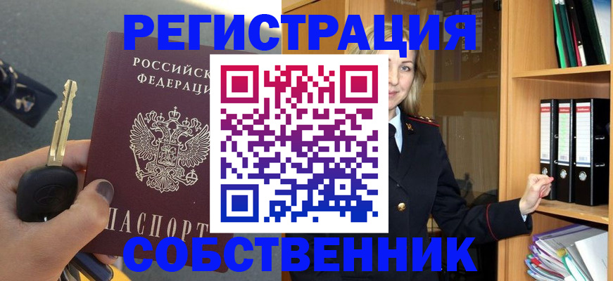 временная регистрация госуслуги в Торопеце